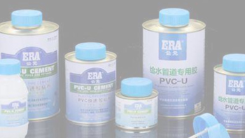 銀燕雙行星混合機在PVC膠水中的應用